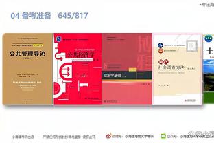 江南全站app下载官方网站截图2